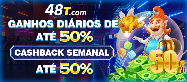 48T Rebate